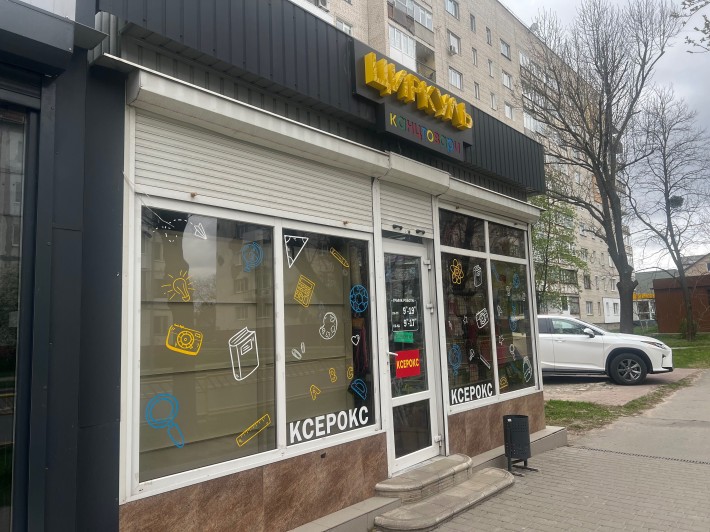Оренда комерційного приміщення 30 м2 - фото 1