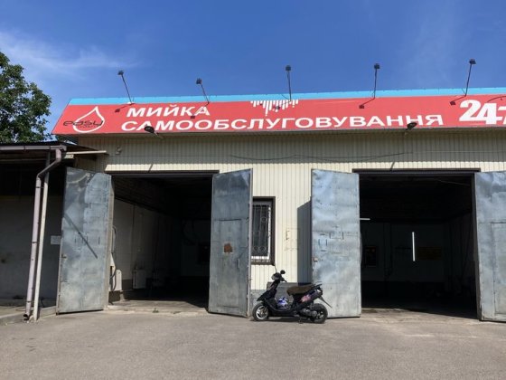 Здам в Аренду помещение бывшая Автомойка пос высокий Высокий