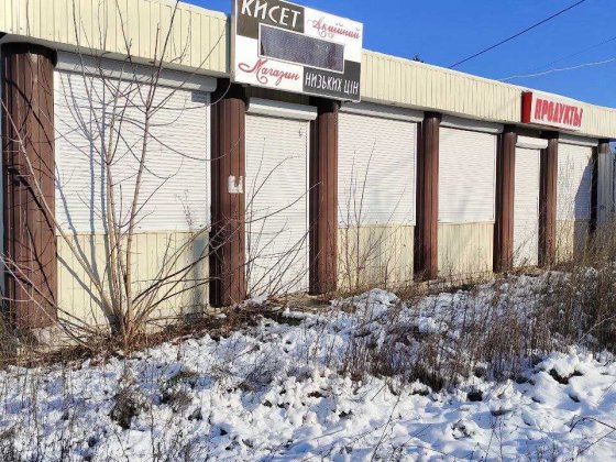 Здам кіоск в Дергачах (газове хозяйство) Дергачи