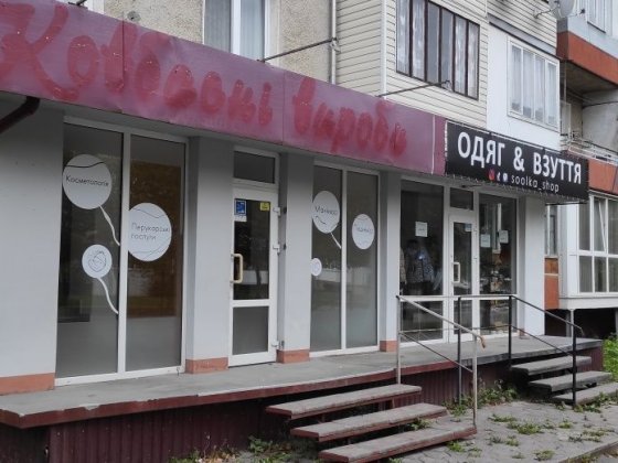 Комерційне приміщення в оренду на пр. Незалежності в м. Долина!!! Долина