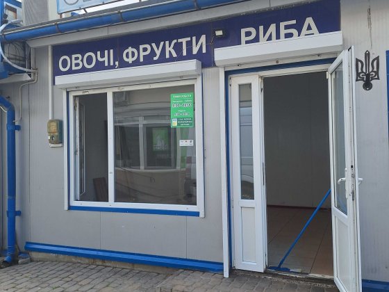 Здам в оренду магазин Дрогобич