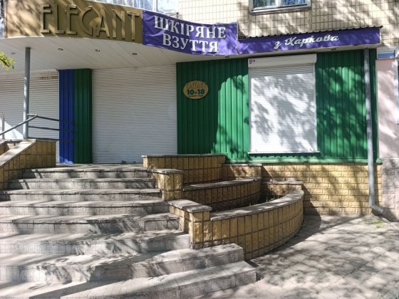 Здається в оренду Желтые Воды