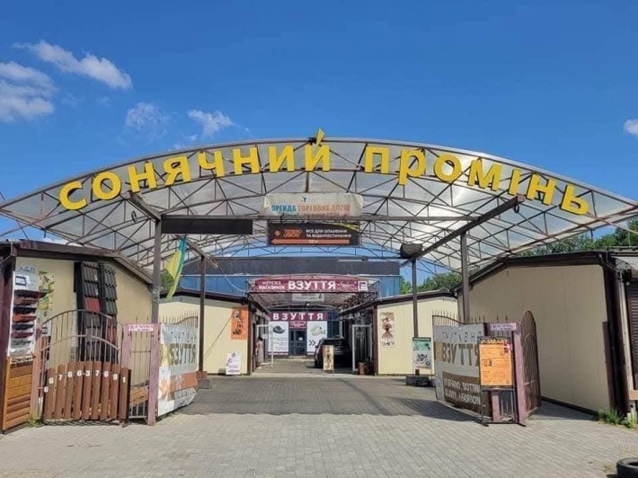 Нерухомість - ринок - фото 1