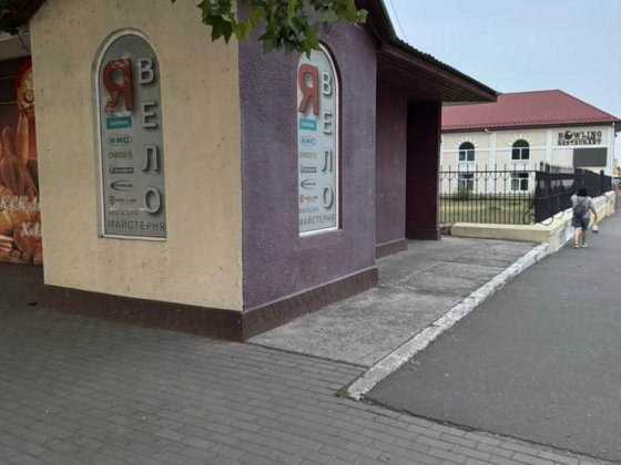Сдам в аренду часть помещения Измаил