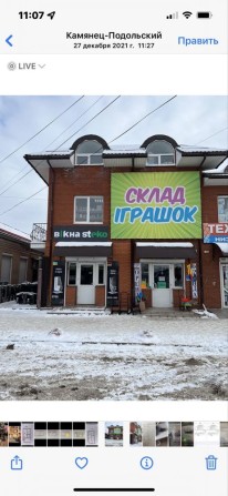 Здам в оренду магазин, по вул. Чорновола 7А район ринку - фото 1