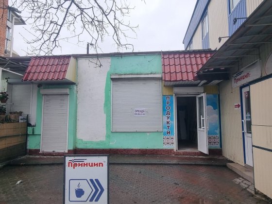 Здається приміщення. Центр. Ринок. Кам'янець-Подільський