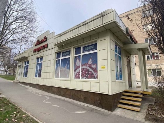 Лучшее предложение! Чорноморськ