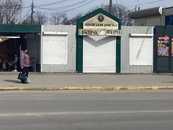 Оренда комерційного приміщення Кам'янець-Подільський