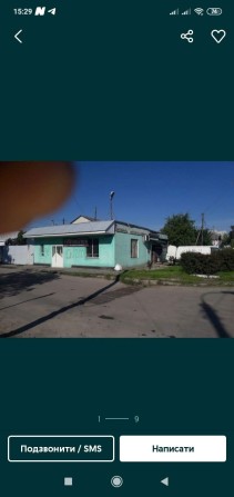 Оренда База Орса - фото 1