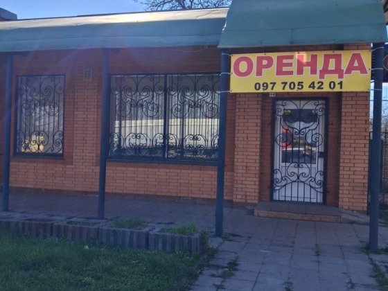 Здам магазин в оренду Конотоп