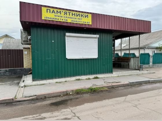 Здається в оренду маф Коростишів