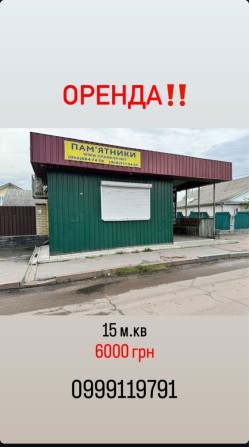 Здається в оренду маф - фото 1