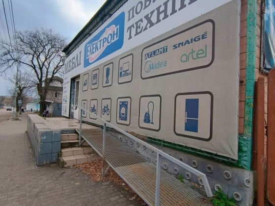 Оренда комерційної нерухомості в самому центрі міста!!!! Коростень