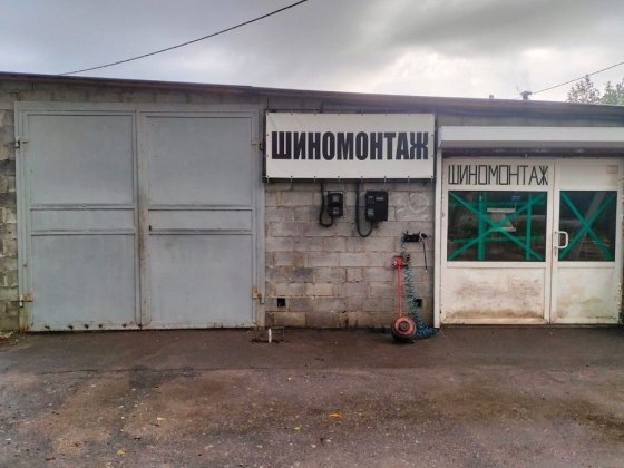 Аренда СТО с оборудованием. Лазурный. Красная линия. Рабочее. Краматорск