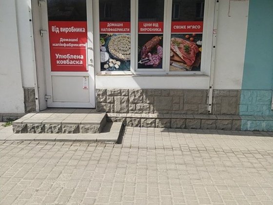 Здам в оренду приміщення Кременець