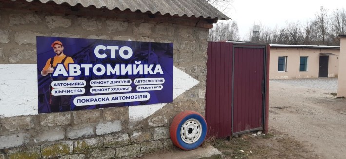 Торгівельна площадка для продажу авто. - фото 1