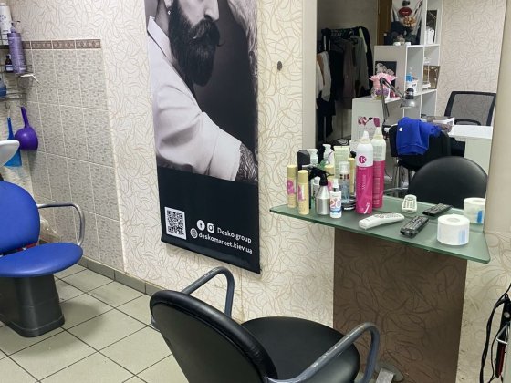 Робоче місце перукаря салон "Карамель". Ніжин