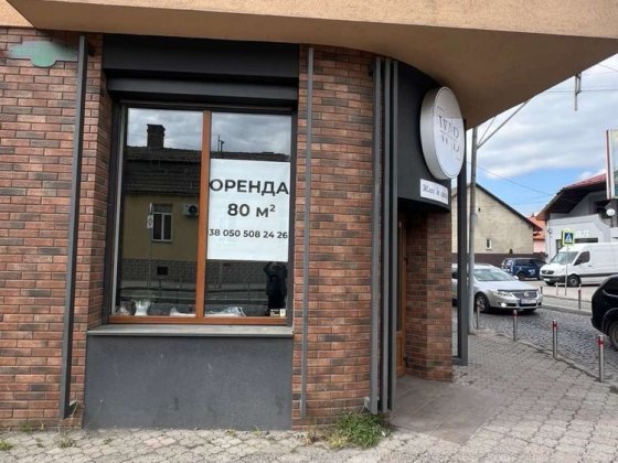 Оренда комерційного приміщення, 80м.кв Мукачево