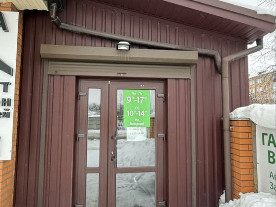 Оренда приміщення 50м2 Звягель