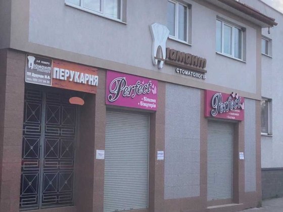 Здається приміщення в оренду (біля Зеленого базару) Мукачево