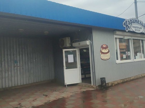 Здам в оренду комерційне приміщення Нове
