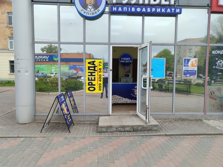 Оренда - торгове приміщення 30 кв м в самому центрі м Самар (напроти "ВАРУСУ") - фото 1
