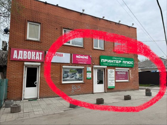 Оренда магазин центр