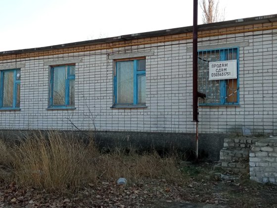 Продам нежитлове приміщення Павлоград