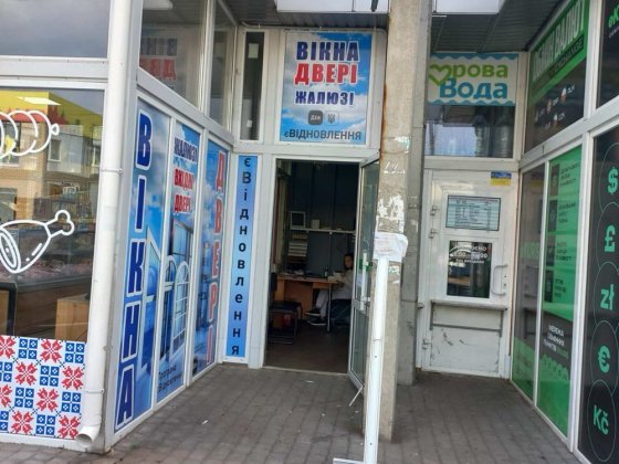 Оренда приміщення Павлоград ПЗТО