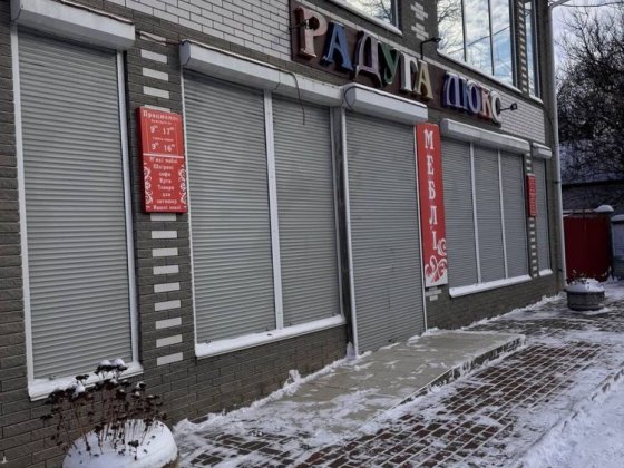 Оренда комерційного приміщення в м. Прилуки по 1 травня Прилуки