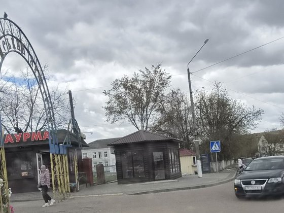 Оренда, торговий маф
