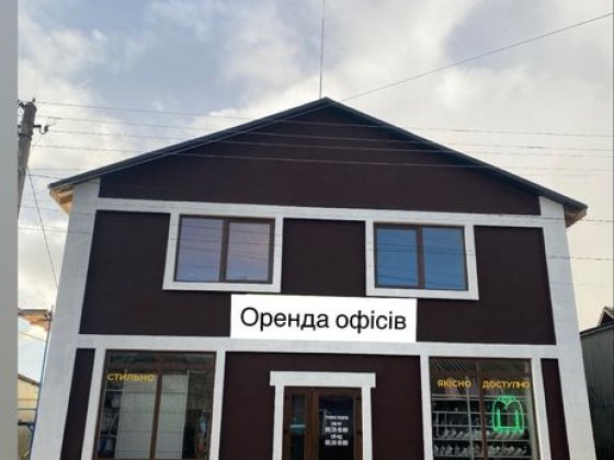 Оренда офісних приміщень (центр) Сарни