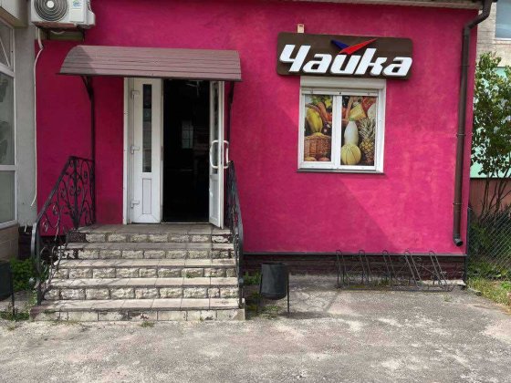 Оренда або продаж комерційного приміщення (магазин) м.Сарни Сарни