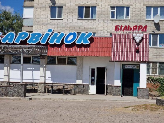 Аренда подвального помещения центр Сміла