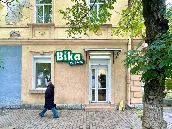 Оренда комерційного приміщення в центрі міста . Стрий