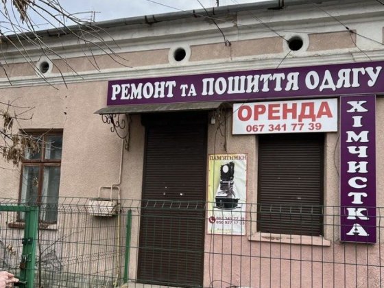 Здається в оренду приміщення Стрый