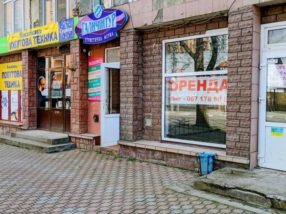 Оренда нежитлового приміщення Стрий