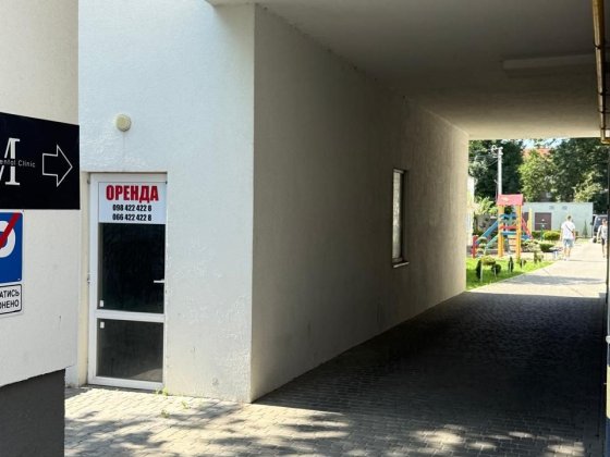 Оренда комерційного приміщення Стрий