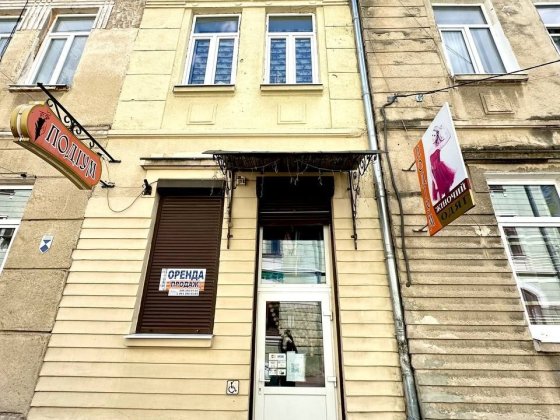 Оренда комерційного приміщення в самому центрі міста Стрий Стрий
