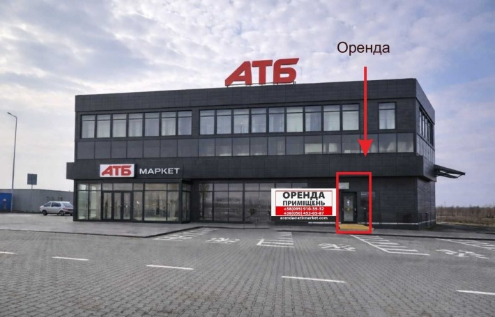 Фастів. Київська обл Оренда в АТБ 54,9 кв.м. - фото 1