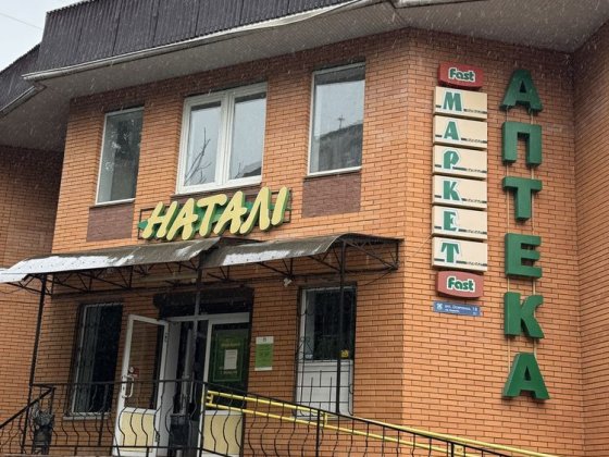Здається приміщення в оренду м. Фастів Фастів