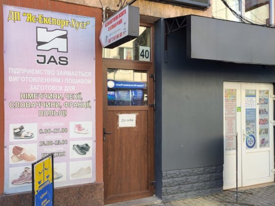 Оренда приміщення в центрі міста. Хуст