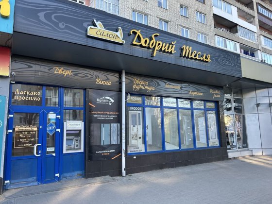 Оренда приміщення вул. Шептицького ТОП- локація Шептицкий