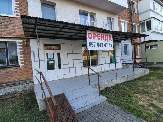 Оренда приміщення для вашого бізнесу! Шептицький