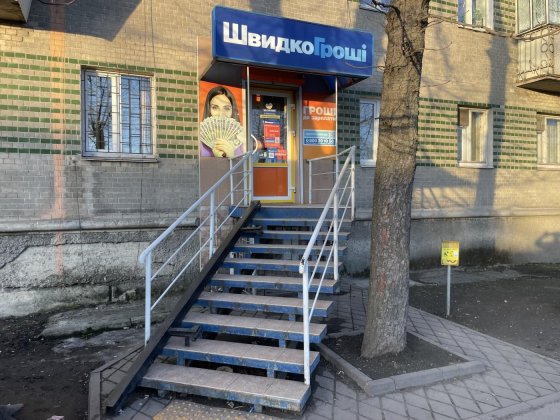 Фасадне приміщення 1 поверх, на зупинці. Під перукарню, магазин або інше Хмельницкий