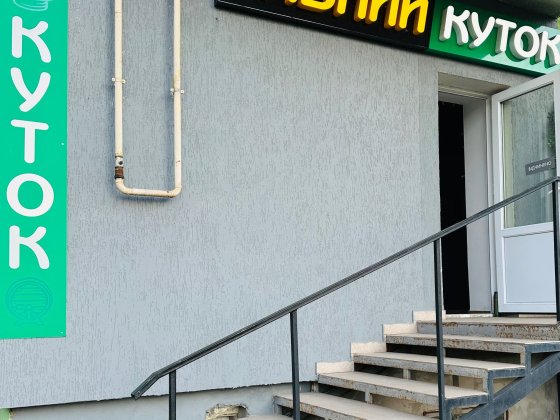 Оренда приміщення Хмельницький