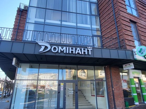 Оренда офісного приміщення в центрі міста Хмельницкий