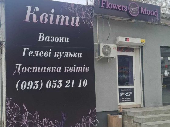 Оренда 16 м² біля ТЦ “Гермес” — топ трафік Белая Церковь