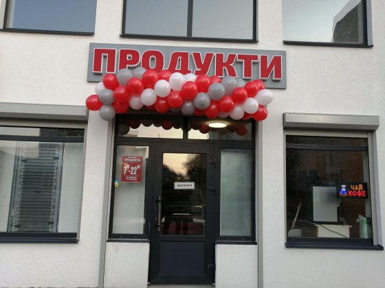 Оренда приміщення Белая Церковь