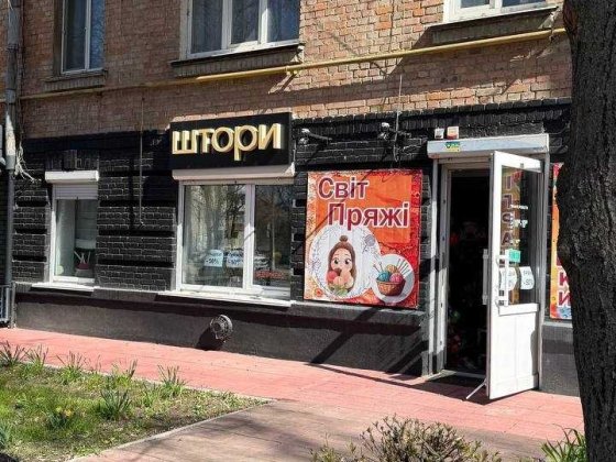 Оренда приміщення Біла Церква 25 м² Олександрійський бульвар 52 Белая Церковь